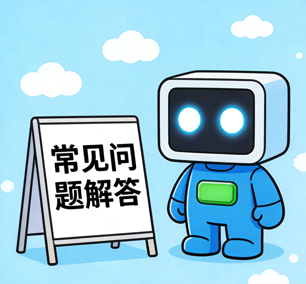 太原安信11常见问题